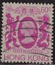 Hong Kong 1982 Characters 60 ¢ Multicolor Scott 393